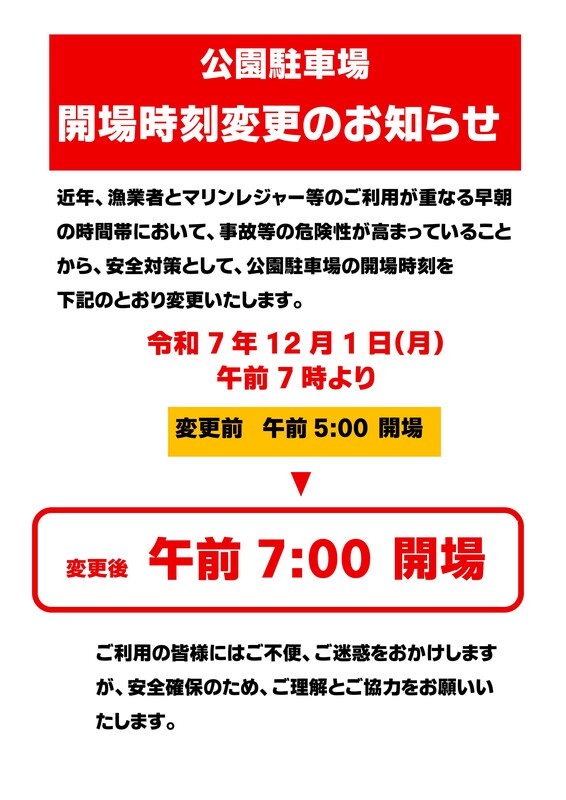 jikokuhenkou.jpg